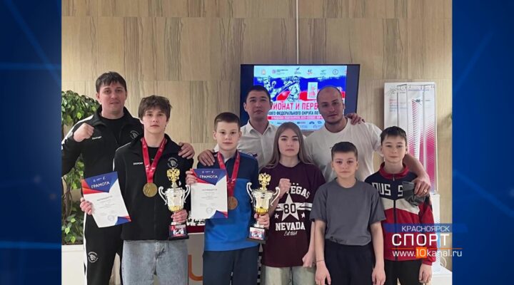 В Красноярске завершились чемпионат и первенство СФО по кикбоксингу