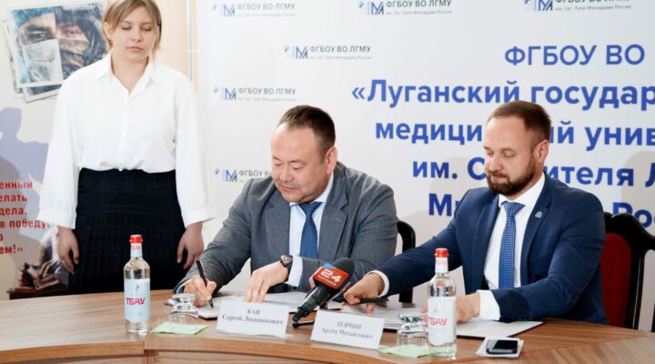 Кемеровский и Луганский медвузы будут помогать друг другу в подготовке специалистов и научных исследованиях