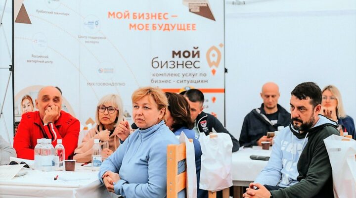 Более 630 млн рублей господдержки получили кузбасские предприниматели в сфере туризма