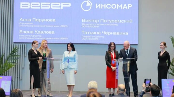 Агентство «Вебер» стало первопроходцем российского рынка онлайн-социологии, успешно пройдя процедуру научной проверки методов своей деятельности