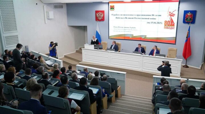 Илья Середюк провел заседание организационного комитета по подготовке к празднованию 80-летия Победы в Великой Отечественной войне