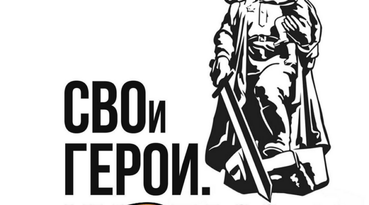 Потенциальные участники программы «СВОи Герои. КуZбасс» могут пройти дополнительную сессию тестирования