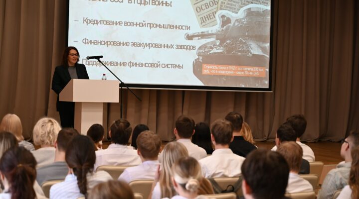 Более тысячи кузбасских школьников на уроках Победы узнали о работе финансовой отрасли в годы Великой Отечественной войны