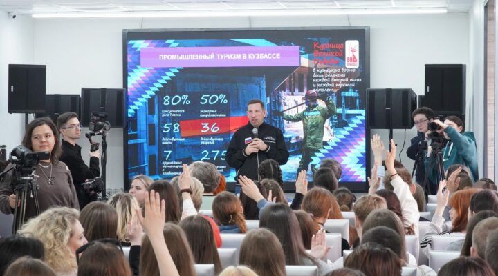 В Кузбассе стартовал Всероссийский горнолыжный форум «Сила гор. Шерегеш»