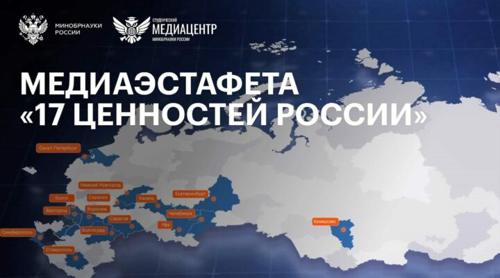 Кузбасским студентам расскажут о приоритете духовного над материальным