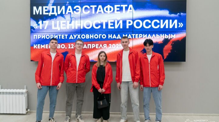 Медиафорум «Приоритет духовного над материальным» завершился в Кузбассе