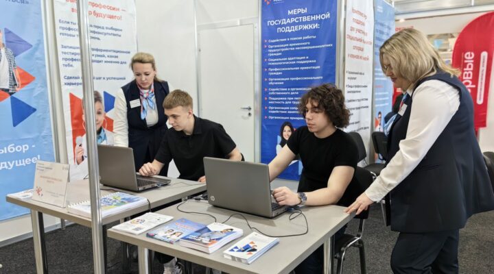 Проект «ОтМЕЧТЫкПРОФЕССИИ» помогает кузбасским школьникам выбрать будущую специальность