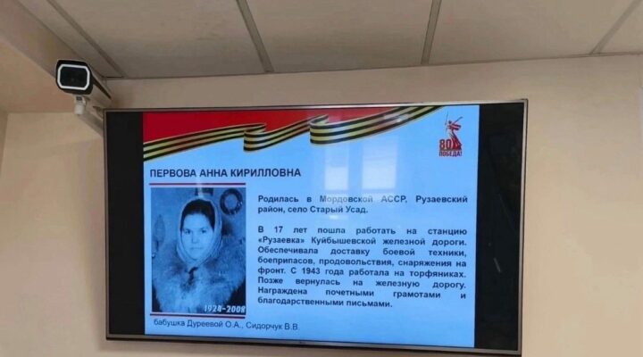 На предприятиях «СУЭК-Кузбасс» запущена трансляция Бессмертного полка