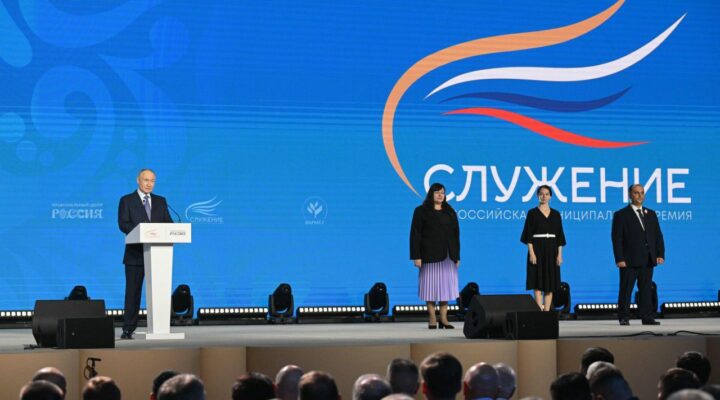 Путин в Наццентре «Россия» наградил победителя премии «Служение»