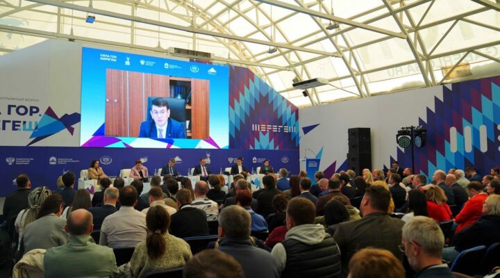 В Кузбассе подвели итоги II Всероссийского горнолыжного форума «Сила гор. Шерегеш»