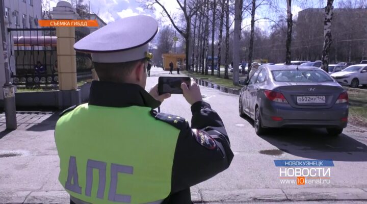 За 3 дня более 30 водителей привлекли к ответственности за неправильную парковку
