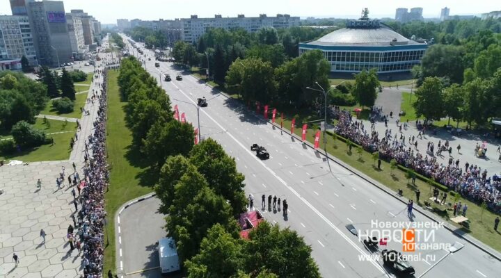 В Новокузнецке будет ограничено движение транспорта 8 и 9 мая