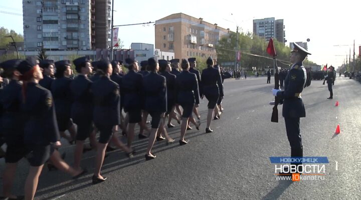 7 мая в Новокузнецке будет ограничено движение транспорта