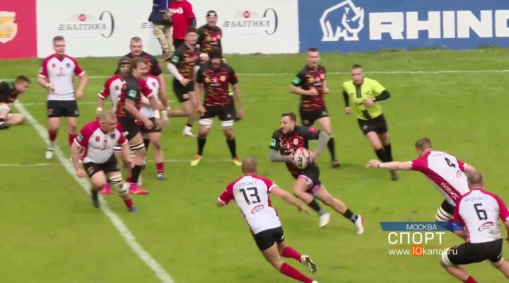 Регбийный «Металлург» стартовал в новом чемпионате российской суперлиги