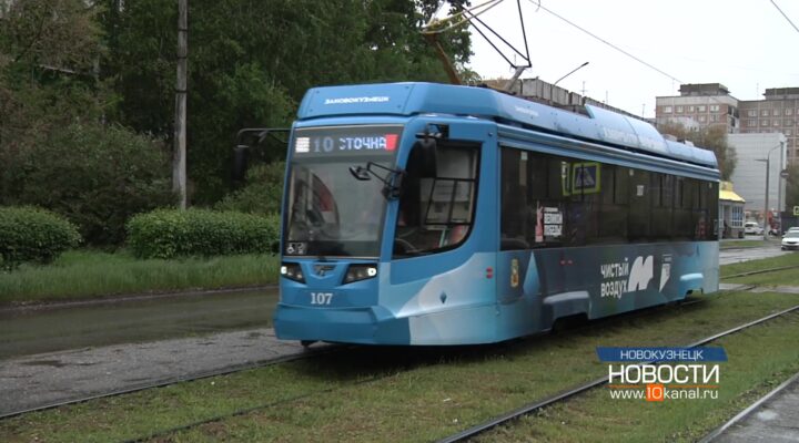 Полтора месяца без трамвая