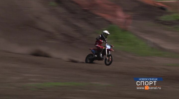 Новокузнецк принял 4-й этап чемпионата и кубка Кузбасса по мотокроссу