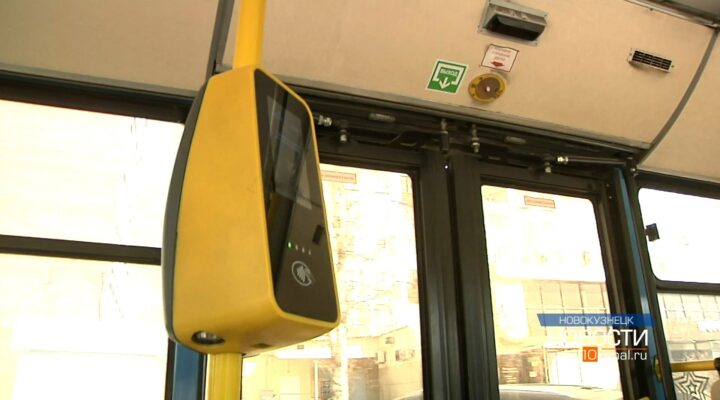 С 28 июня изменится стоимость проезда в общественном транспорте