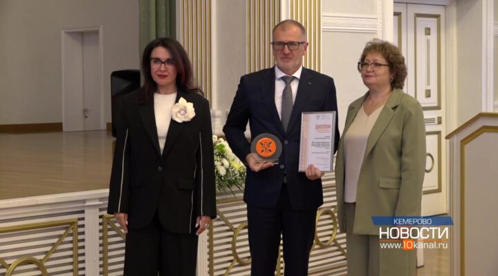 В правительстве области подвели итоги XXIV регионального конкурса «Бренд Кузбасса» В правительстве области подвели итоги XXIV регионального конкурса «Бренд Кузбасса»