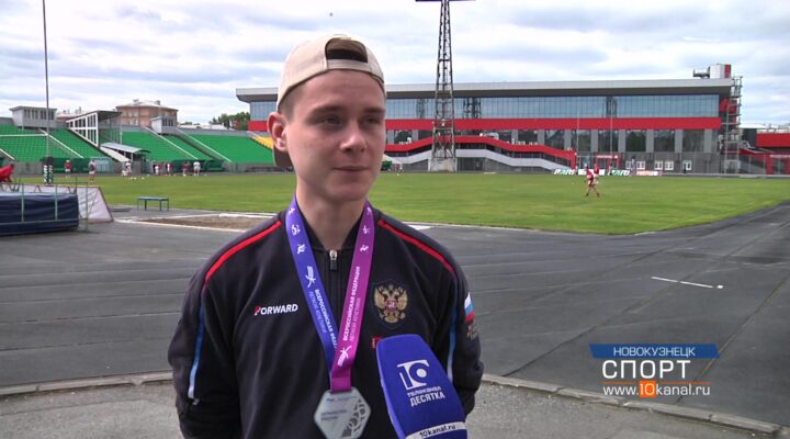 Новокузнецкие легкоатлеты привезли медали с главных стартов