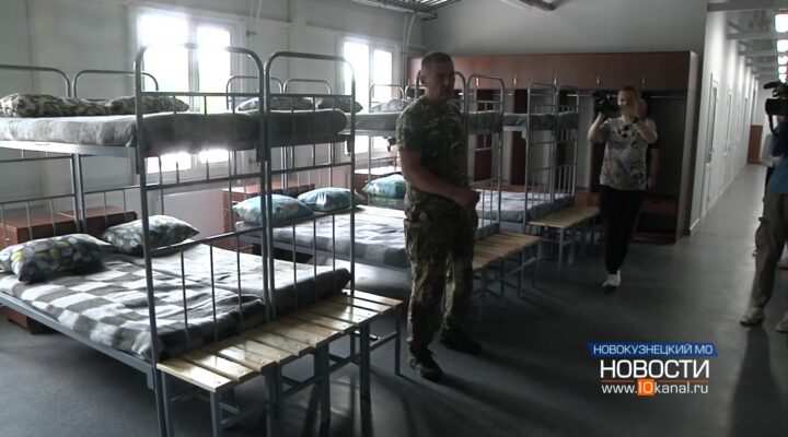 В Новокузнецком округе возводят центр допризывной подготовки