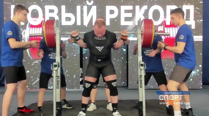 Новокузнечанин Дмитрий Инзаркин установил 4 новых рекорда России