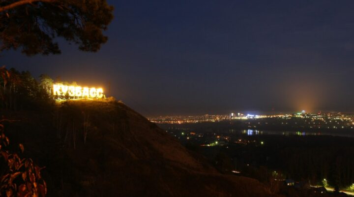 Кузбассовцы могут принять участие в Гранд-финале Международной премии улиц «КАРДО» VIII