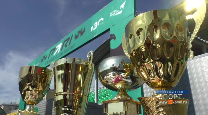 В Новокузнецке прошел чемпионат Сибири и Дальнего Востока по регби