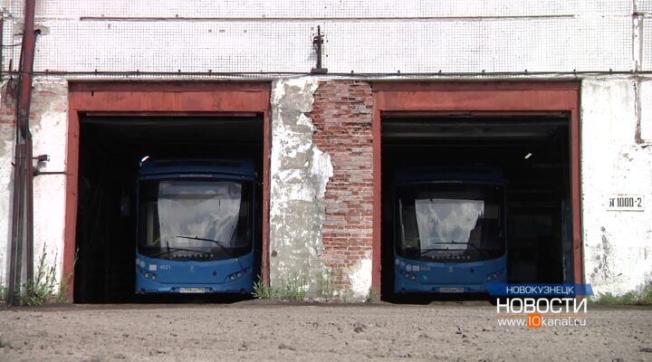 В Новокузнецке увеличилось количество жалоб на работу пассажирского транспорта