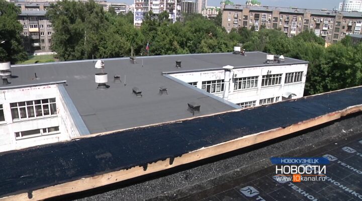 Администрация Новокузнецка проверяет ход ремонта городских школ