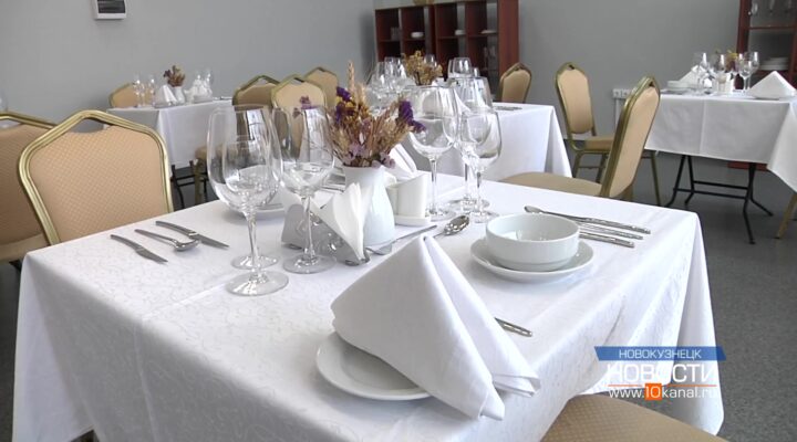 В Новокузнецке проходит саммит гостеприимства