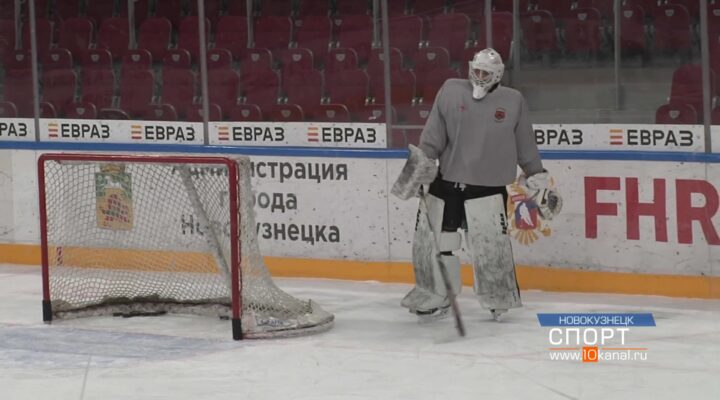 Какова ситуация с состоянием льда на Арене кузнецких металлургов?