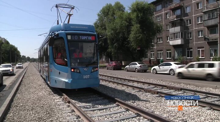 Трамвайный маршрут № 10 возвращается