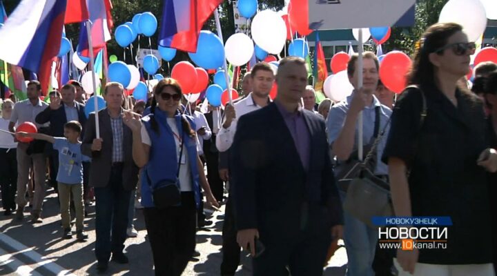 День шахтёра в Новокузнецке