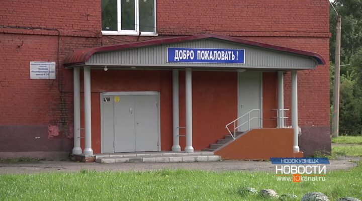 Меньше месяца остается до начала учебного года