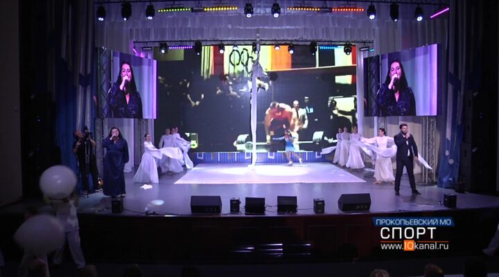 Губернаторский прием ко Дню физкультурника состоялся в Прокопьевском районе