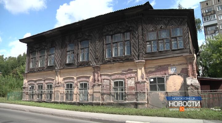 Дом купца Фонарёва можно купить за 1 рубль