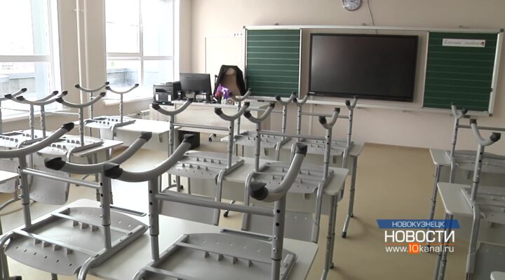 Школы готовы?