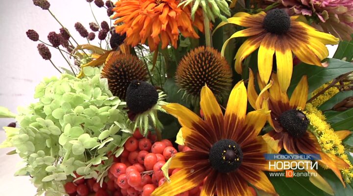 Последний привет лета