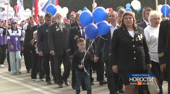 Кузбасс отмечает День шахтера