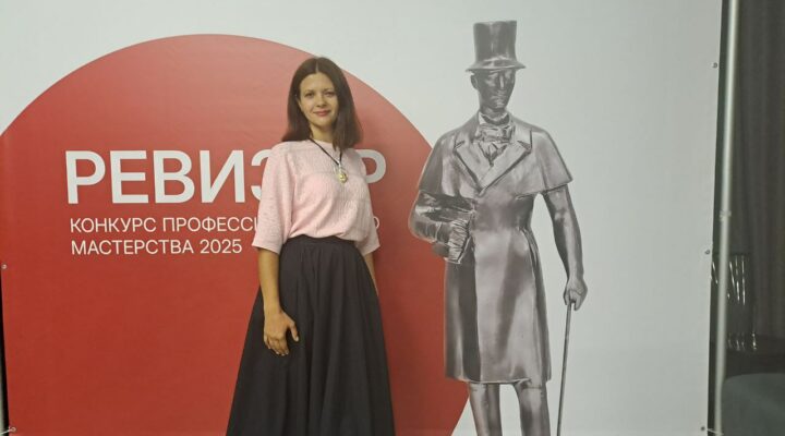 Признание на высоком уровне!