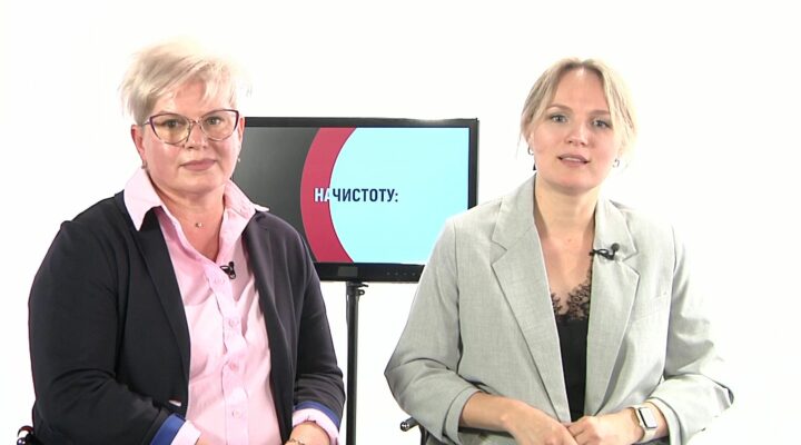 Всё – ради благополучия беременных