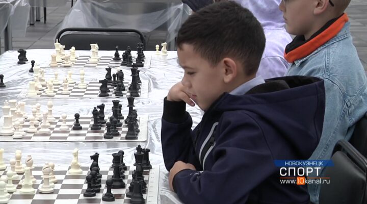 Всекузбасский день шахмат отметили в 14-ый раз