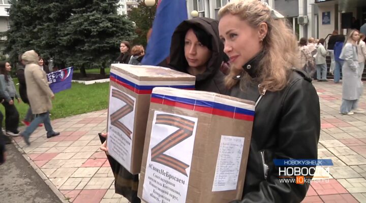 Помощь от всего сердца