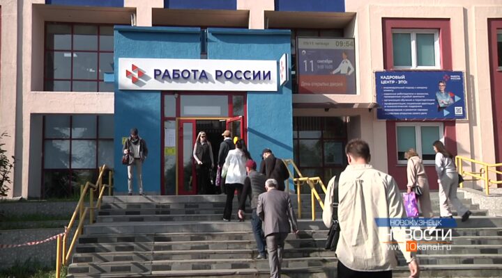 Вакансии, тренинги, мастер-классы