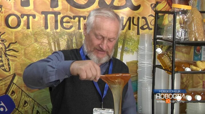 «Кузбасская ярмарка» открыла очередной выставочный сезон