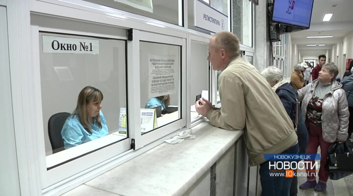 Почему так сложно попасть на прием к врачу в поликлинике?