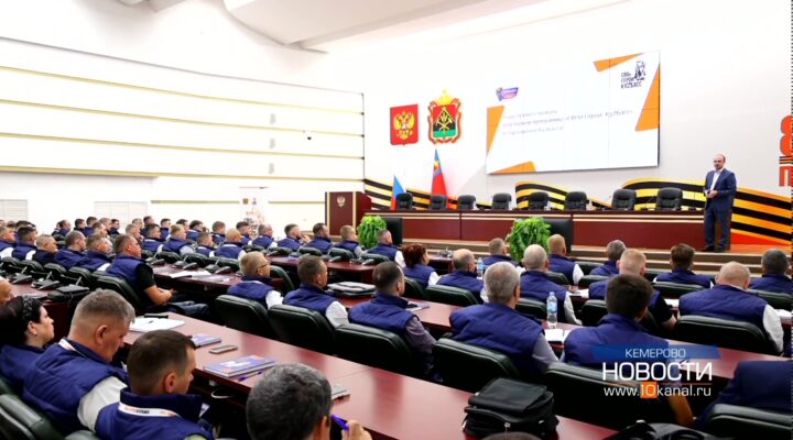 Стартовал новый этап программы «СВОи Герои. КуZбасс» – образовательный