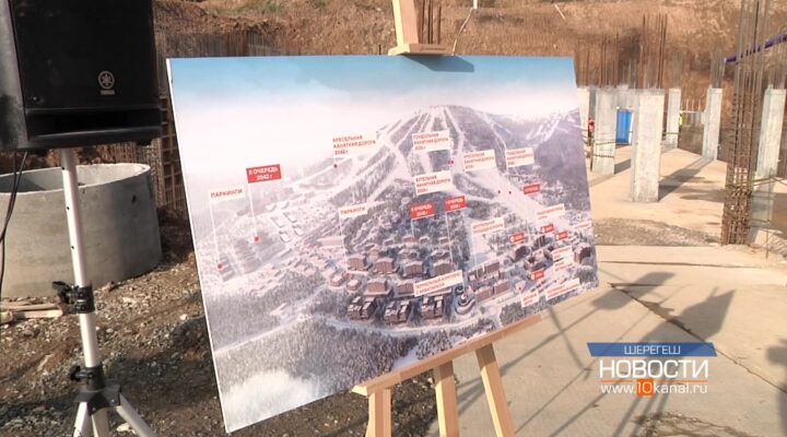 Готовь сани летом