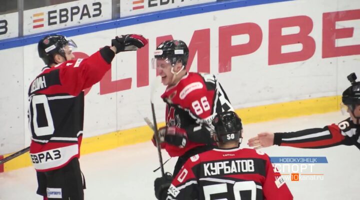 Хоккейный «Металлург» продолжает выступать без поражений