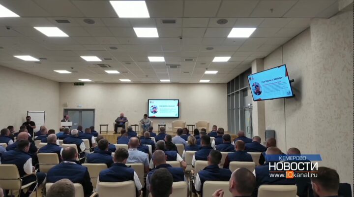 Участники программы «СВОи Герои. Кузбасс» продолжают обучение